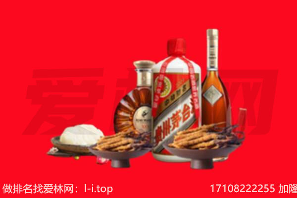 师宗县礼品回收.jpg