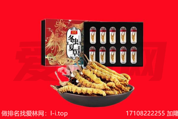 师宗县回收礼品