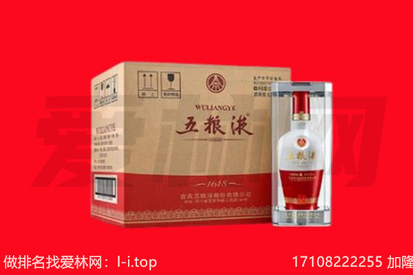 师宗县回收名酒