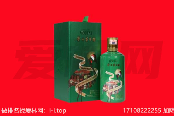 师宗县回收出口茅台酒.jpg