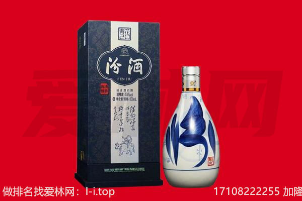 师宗县回收汾酒.jpg
