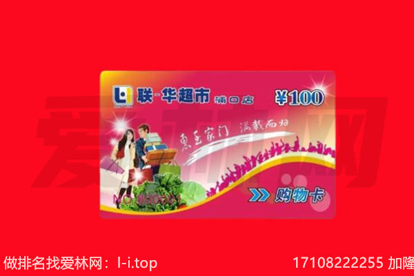 师宗县购物卡回收.jpg