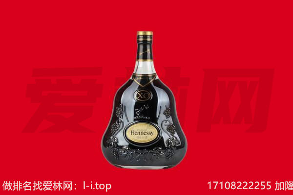 师宗县回收轩尼诗.jpg