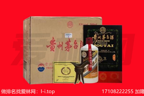 师宗县回收茅台酒礼盒空酒瓶.jpg