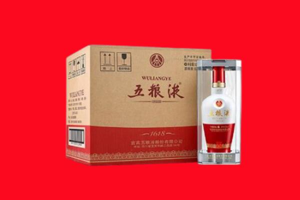 师宗县回收陈年五粮液.jpg