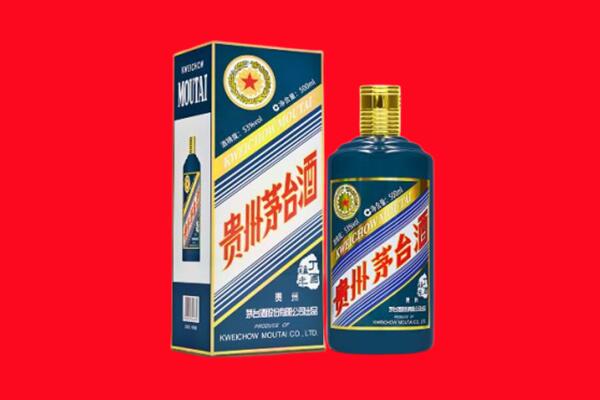 师宗县回收贵州茅台.jpg